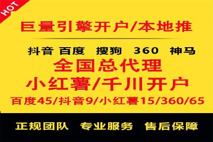 SEM代运营实战：如何提高点击率